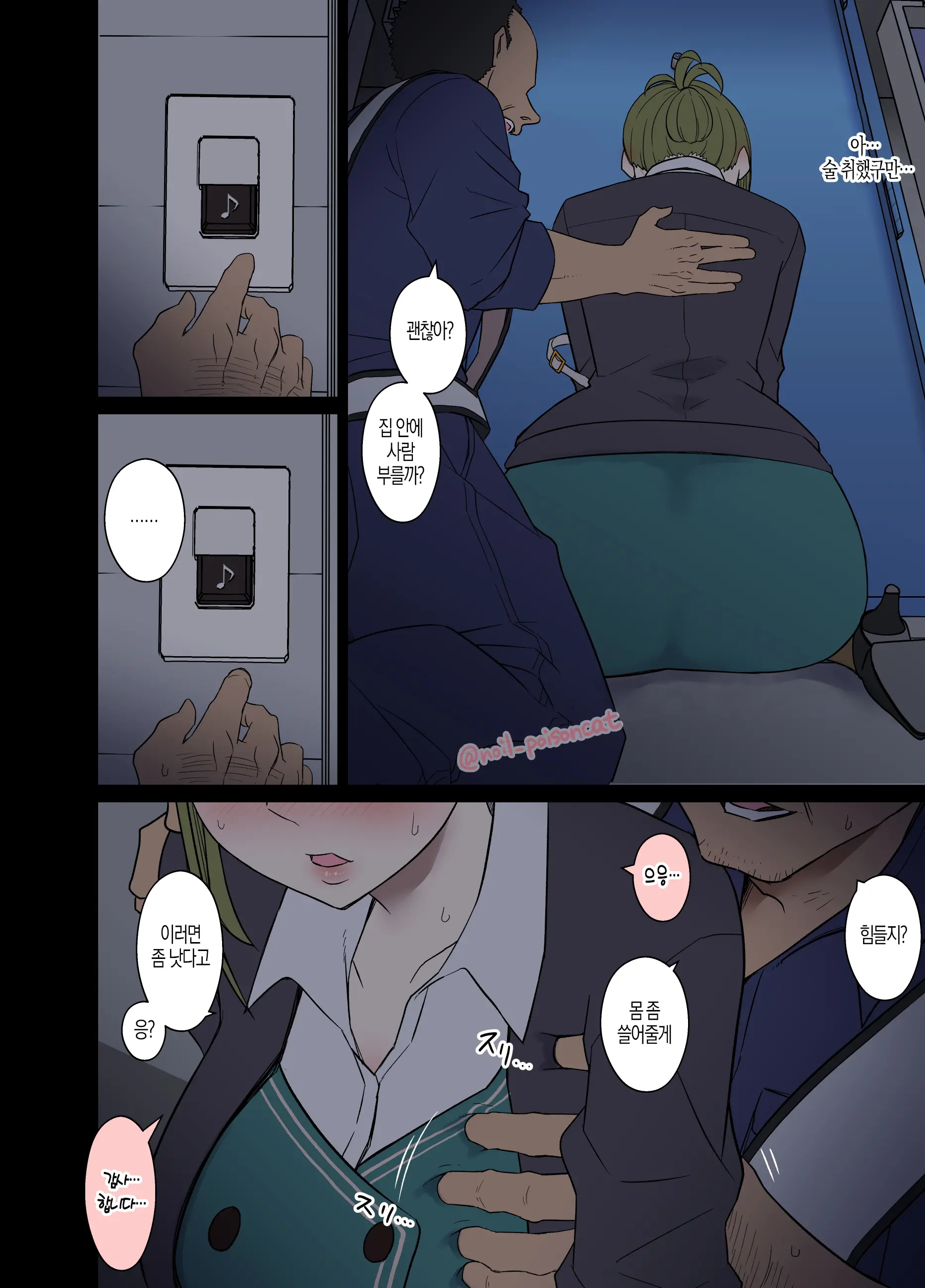 웹툰 이미지 21
