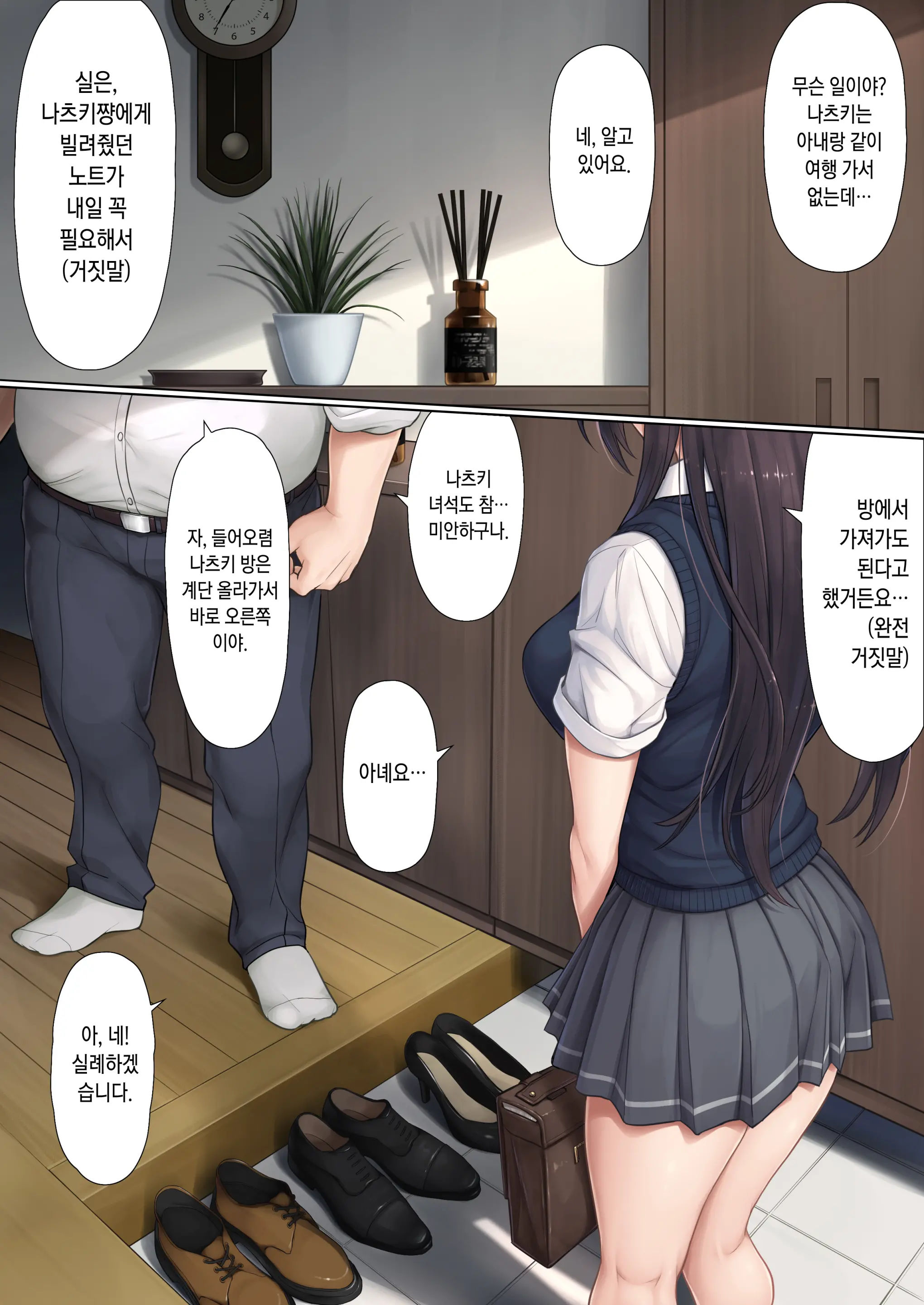 웹툰 이미지 8