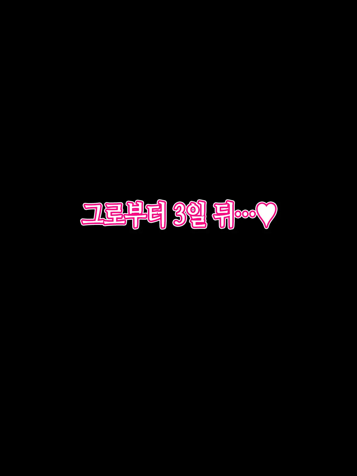 웹툰 이미지 70