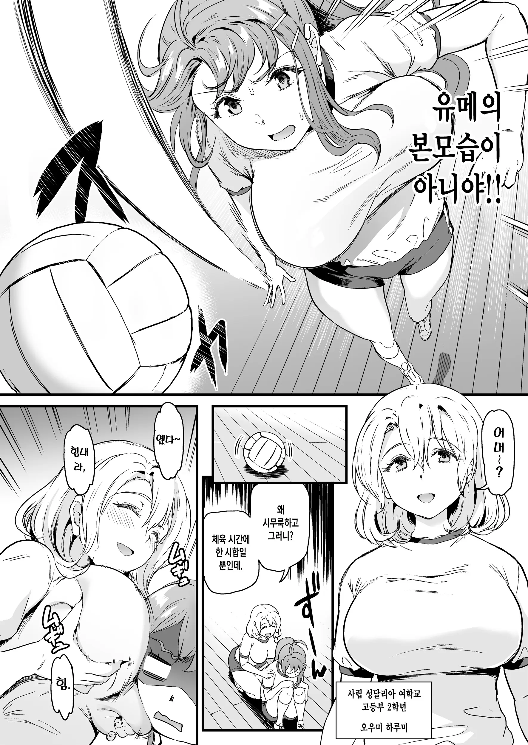 웹툰 이미지 11