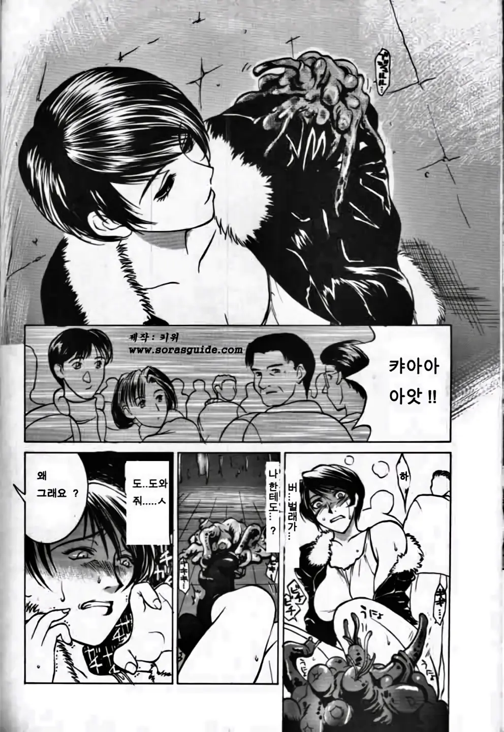 웹툰 이미지 102