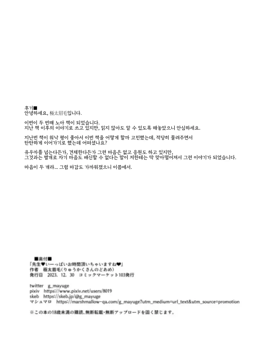 웹툰 이미지 24