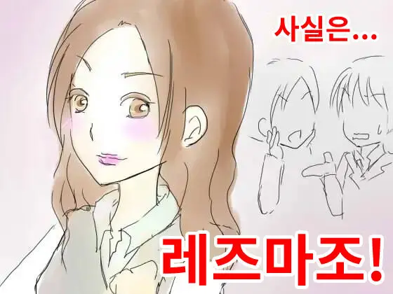 웹툰 이미지 0