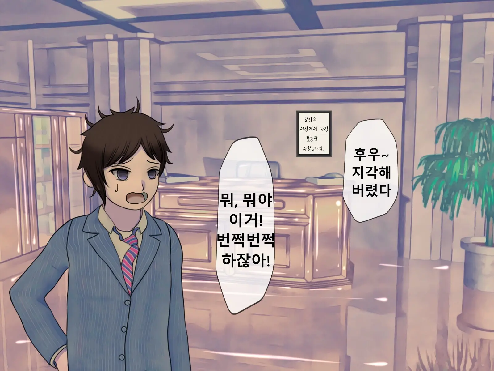 웹툰 이미지 368