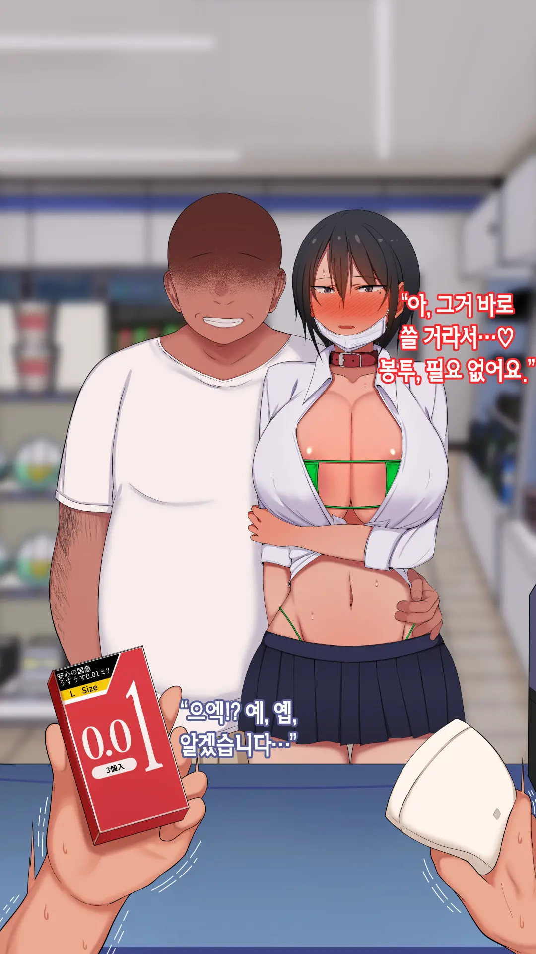 웹툰 이미지 142