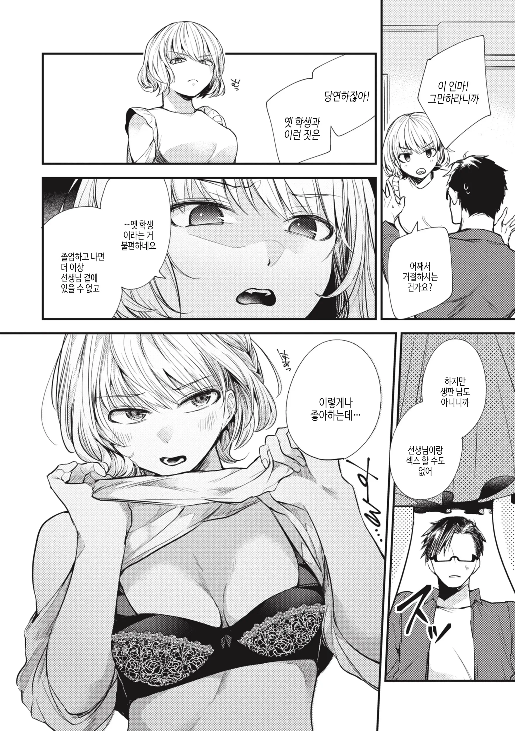 웹툰 이미지 47