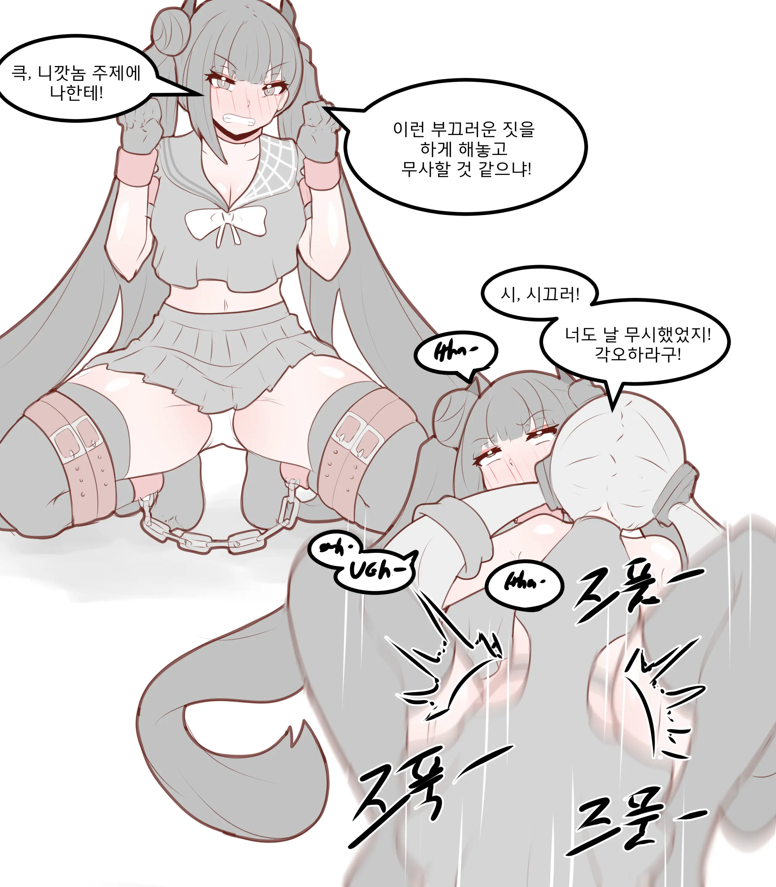 웹툰 이미지 309