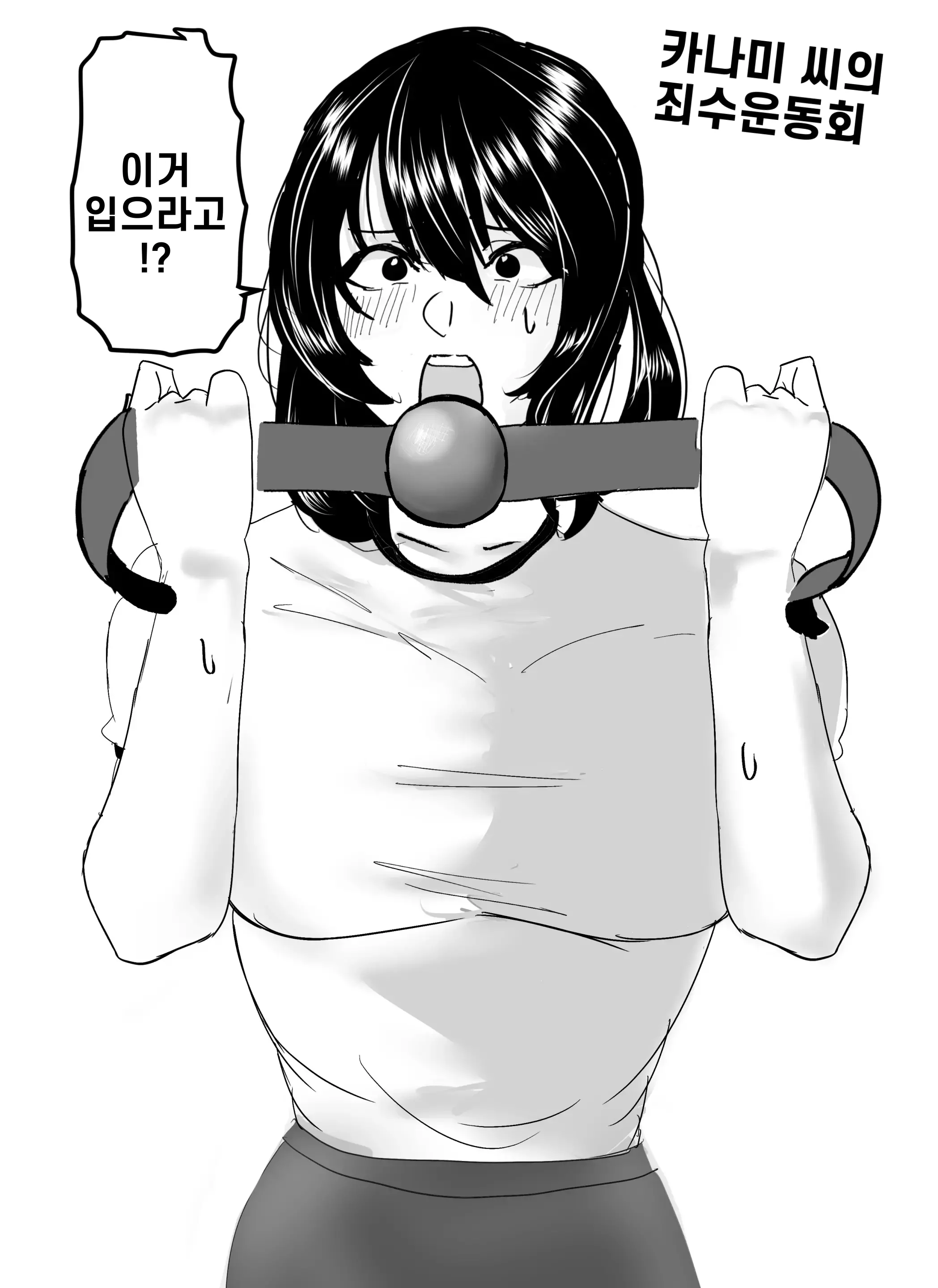 웹툰 이미지 1