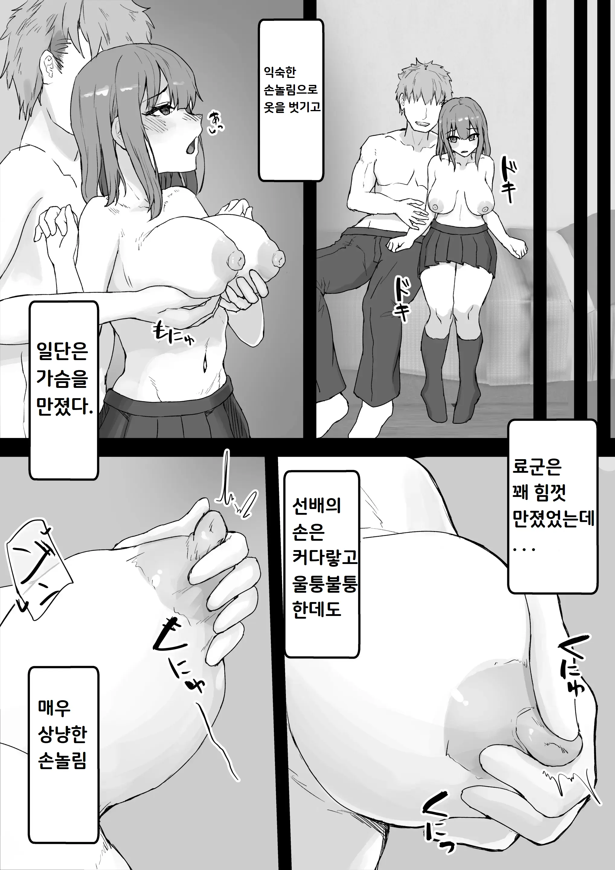 웹툰 이미지 13