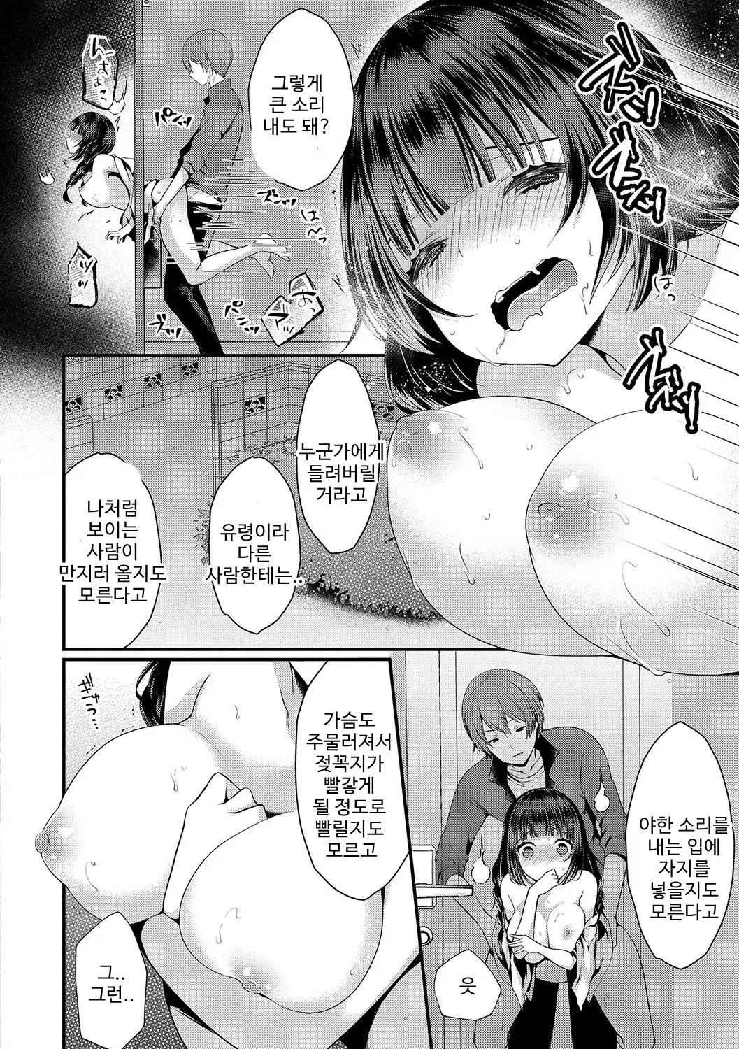 웹툰 이미지 180