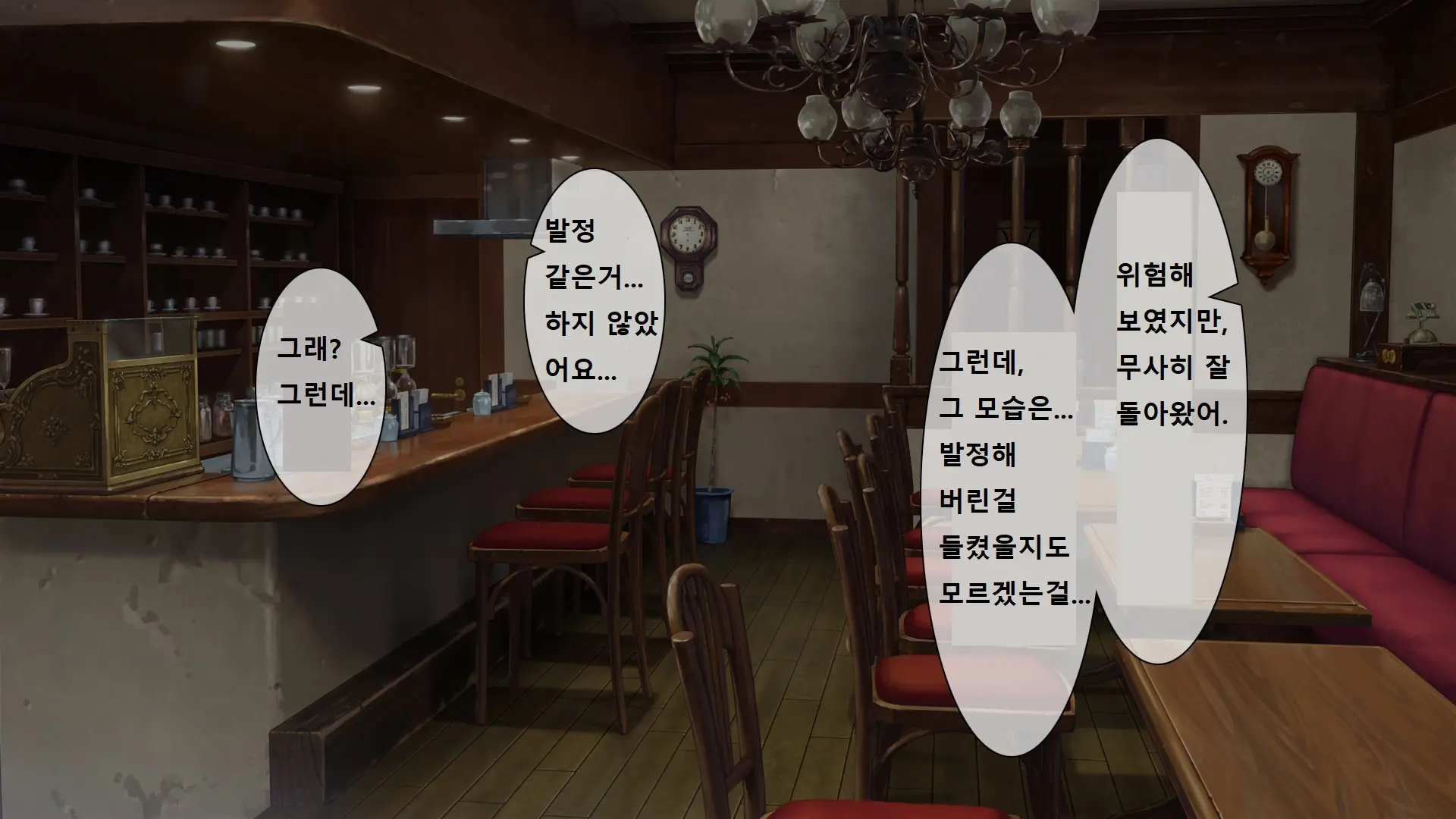 웹툰 이미지 98
