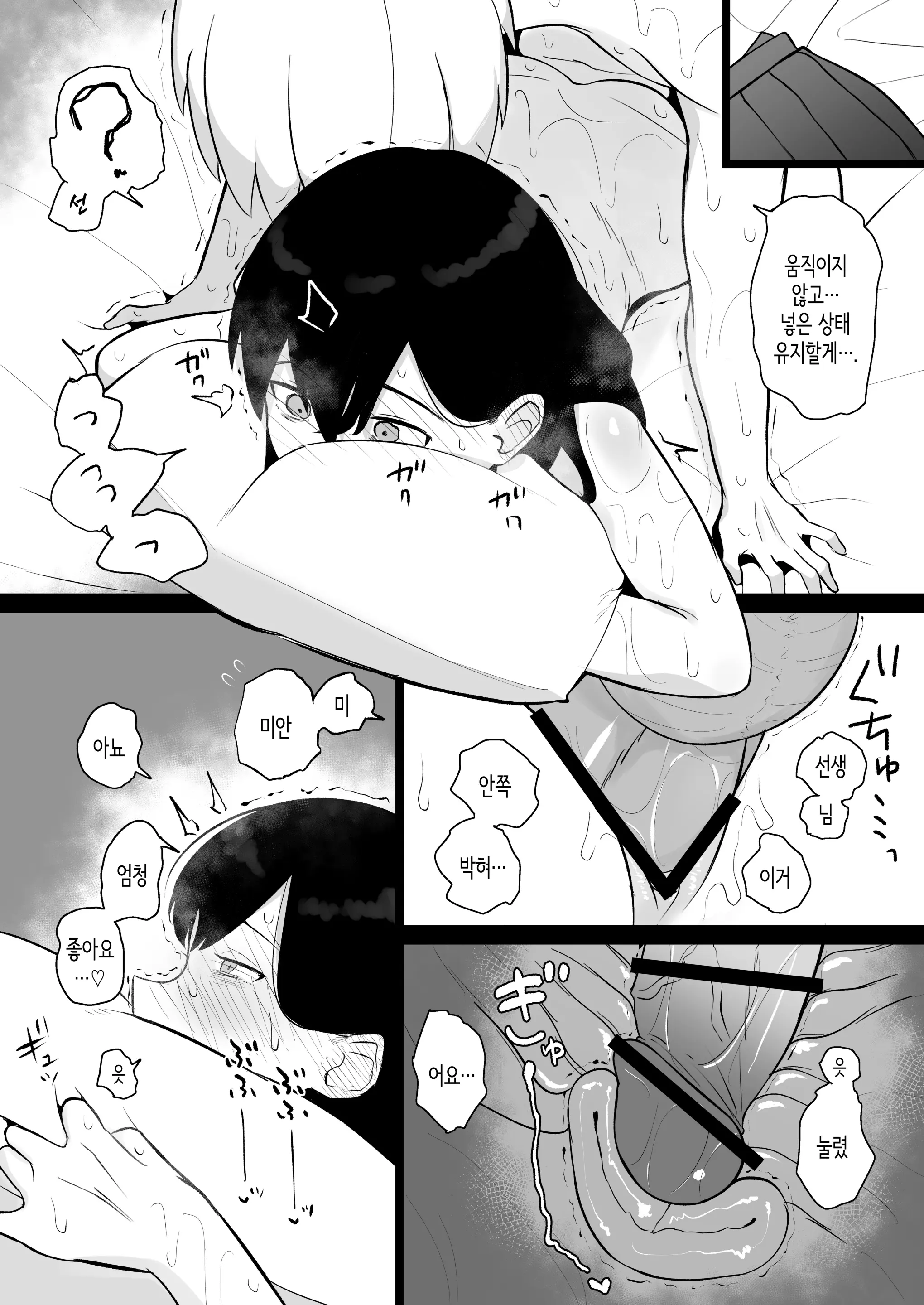 웹툰 이미지 33