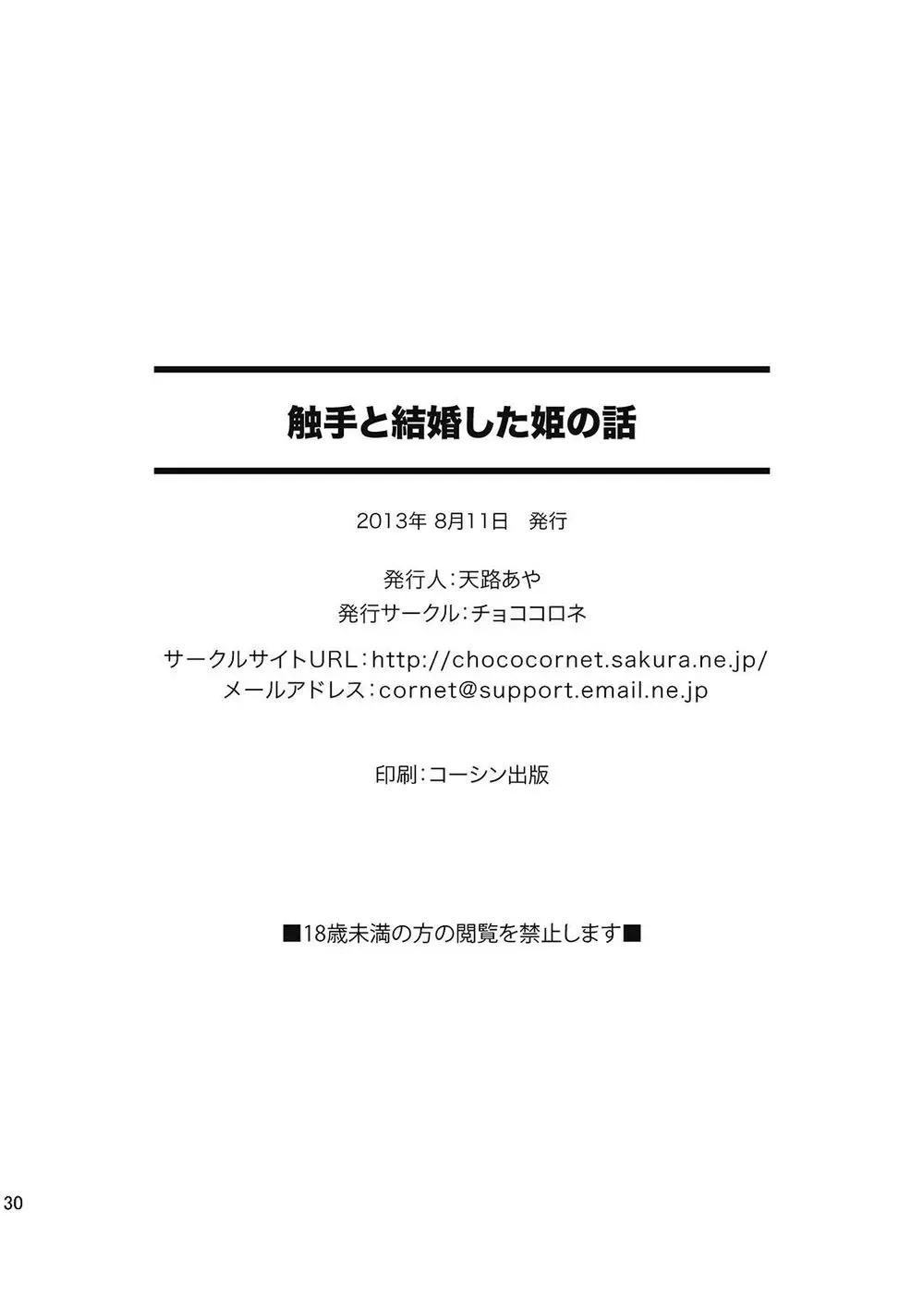 웹툰 이미지 28