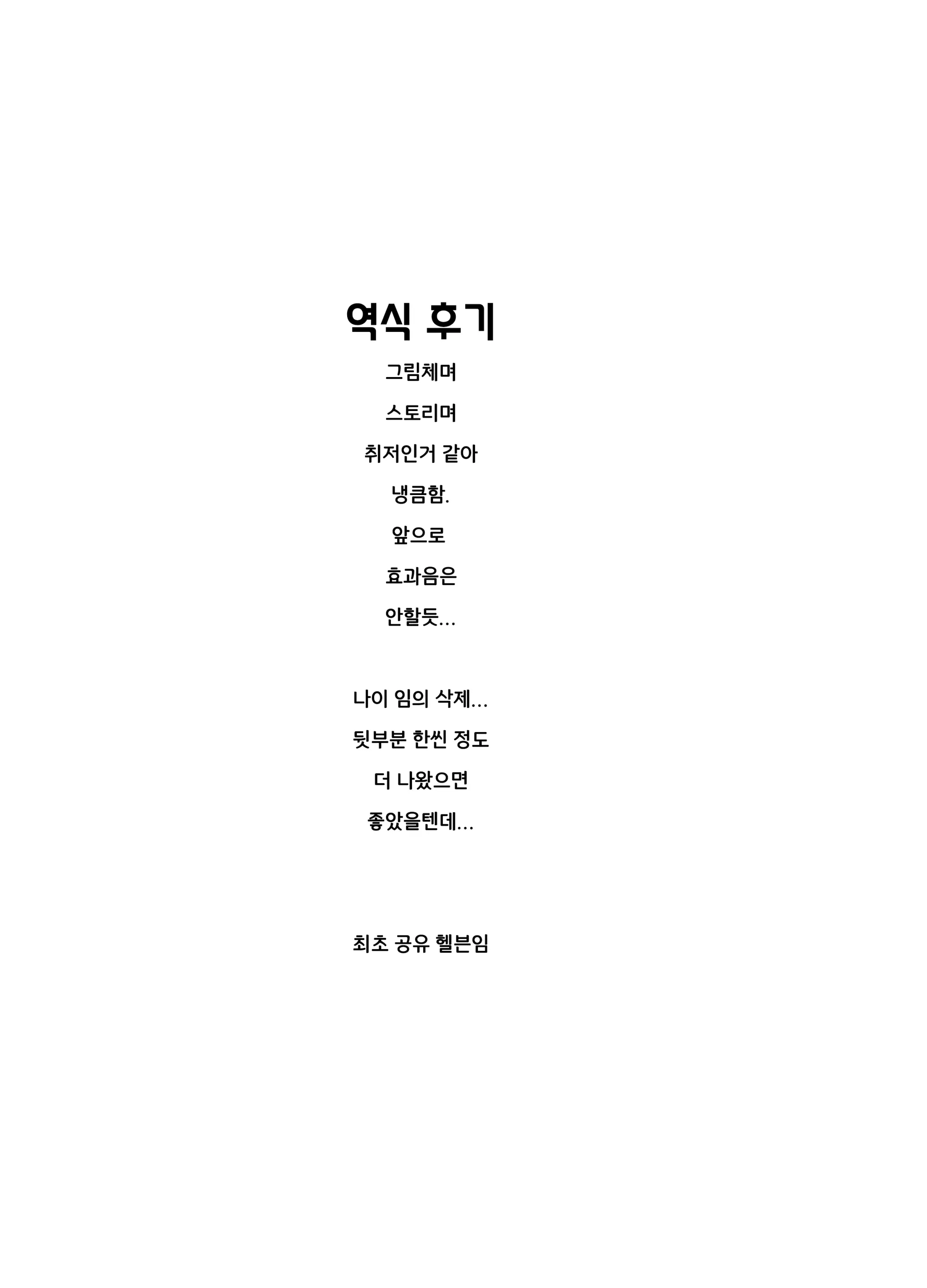 웹툰 이미지 2