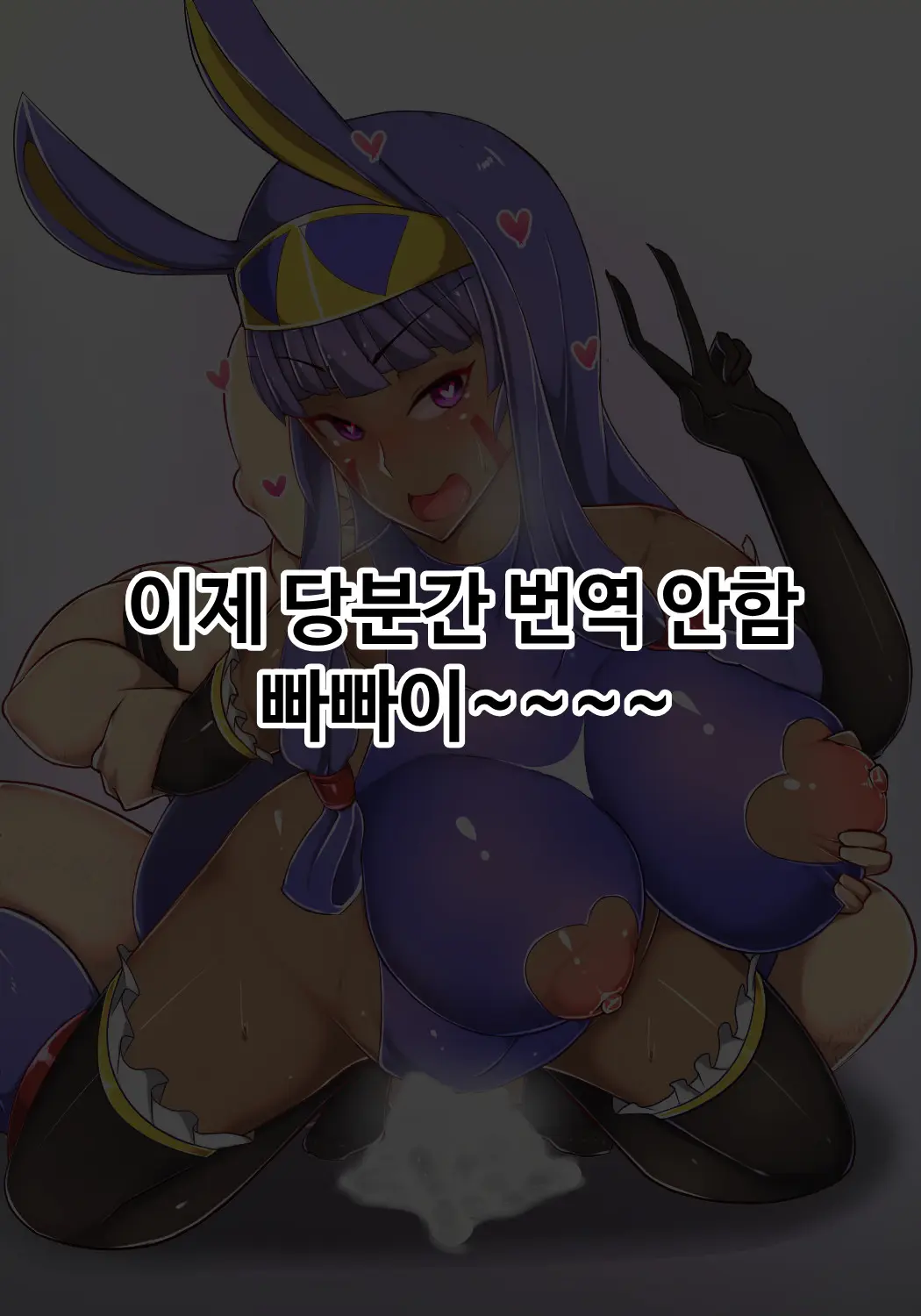 웹툰 이미지 9