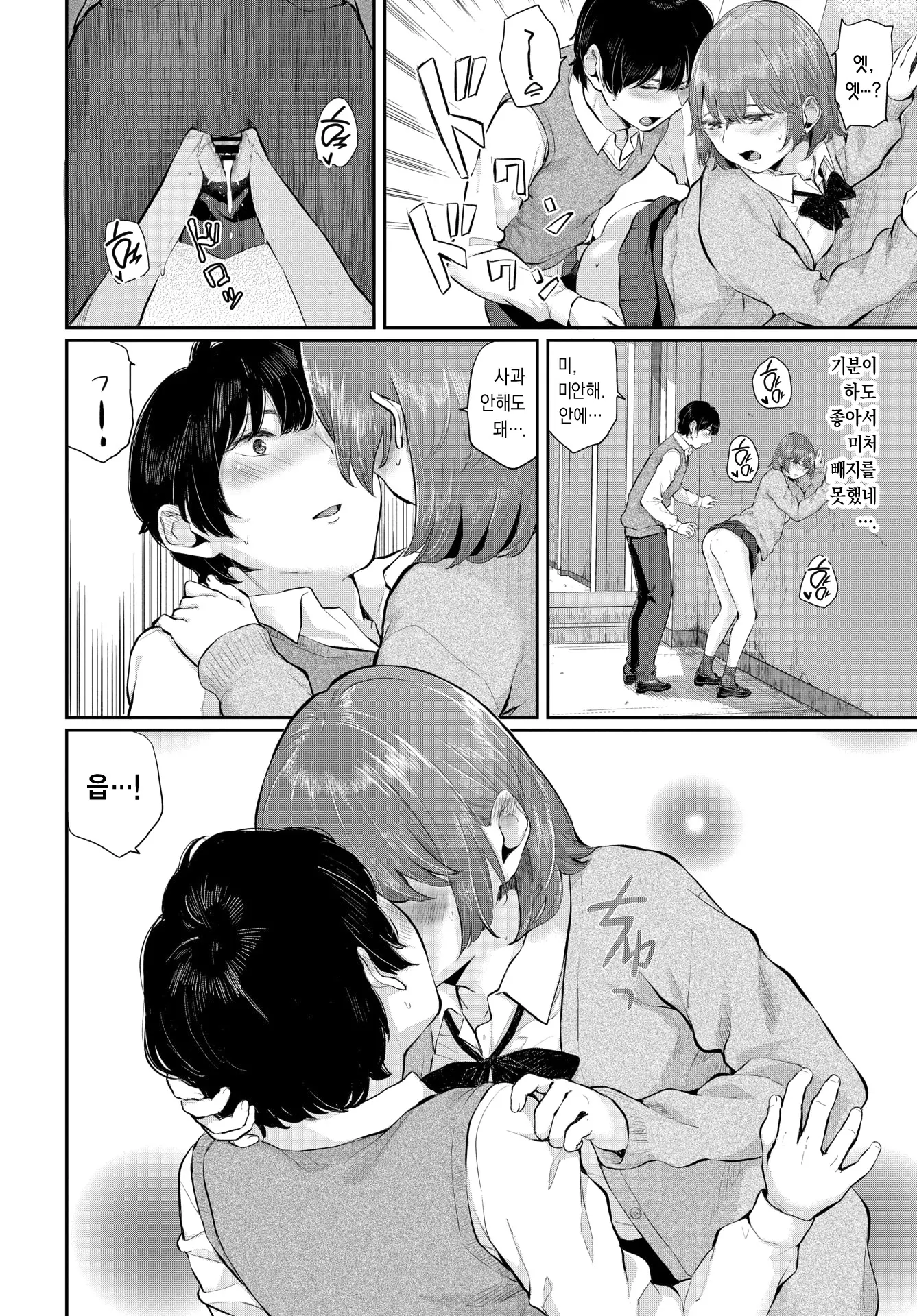 웹툰 이미지 11