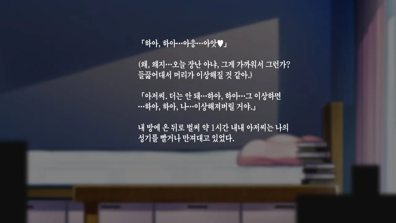 웹툰 이미지 192