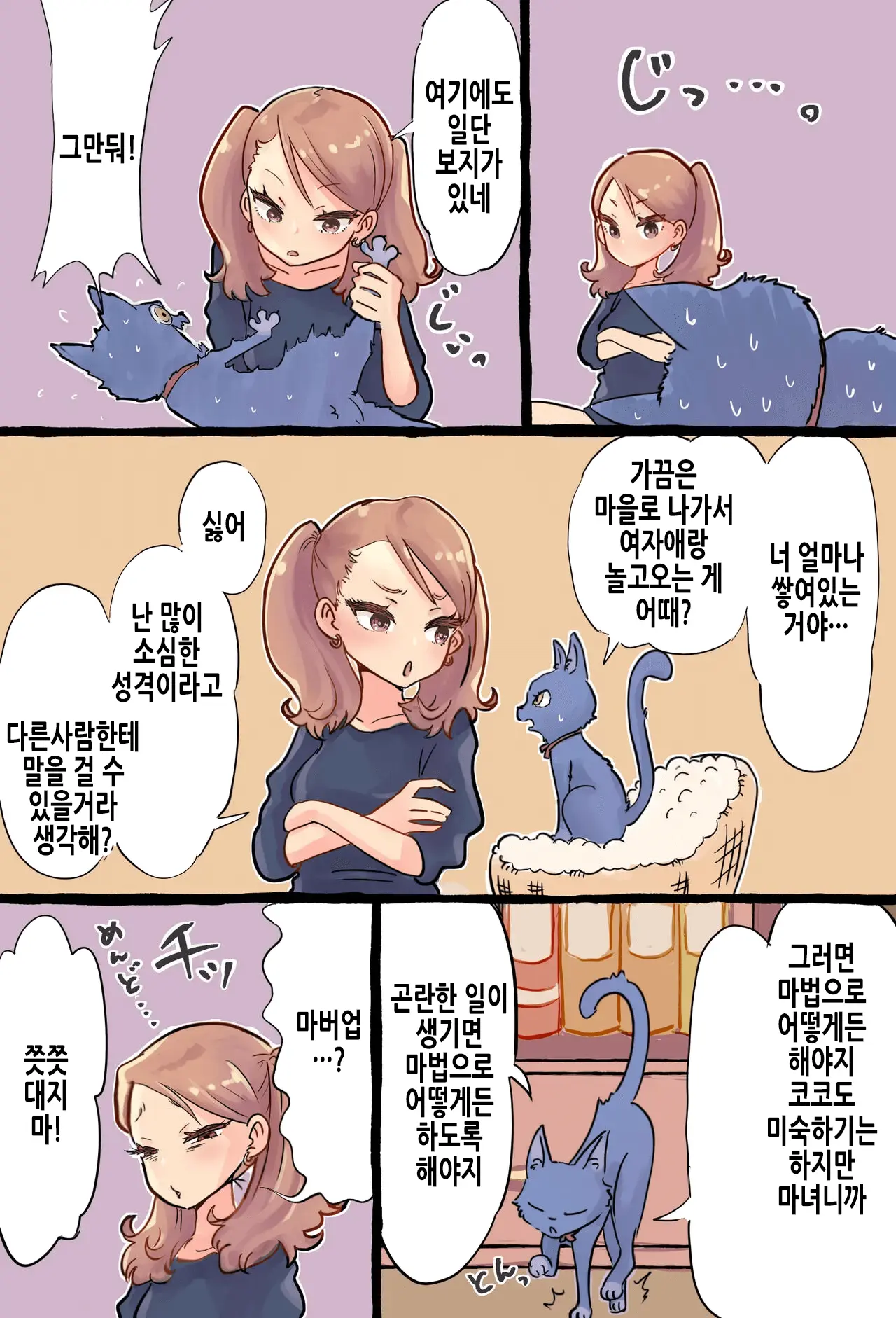 웹툰 이미지 3
