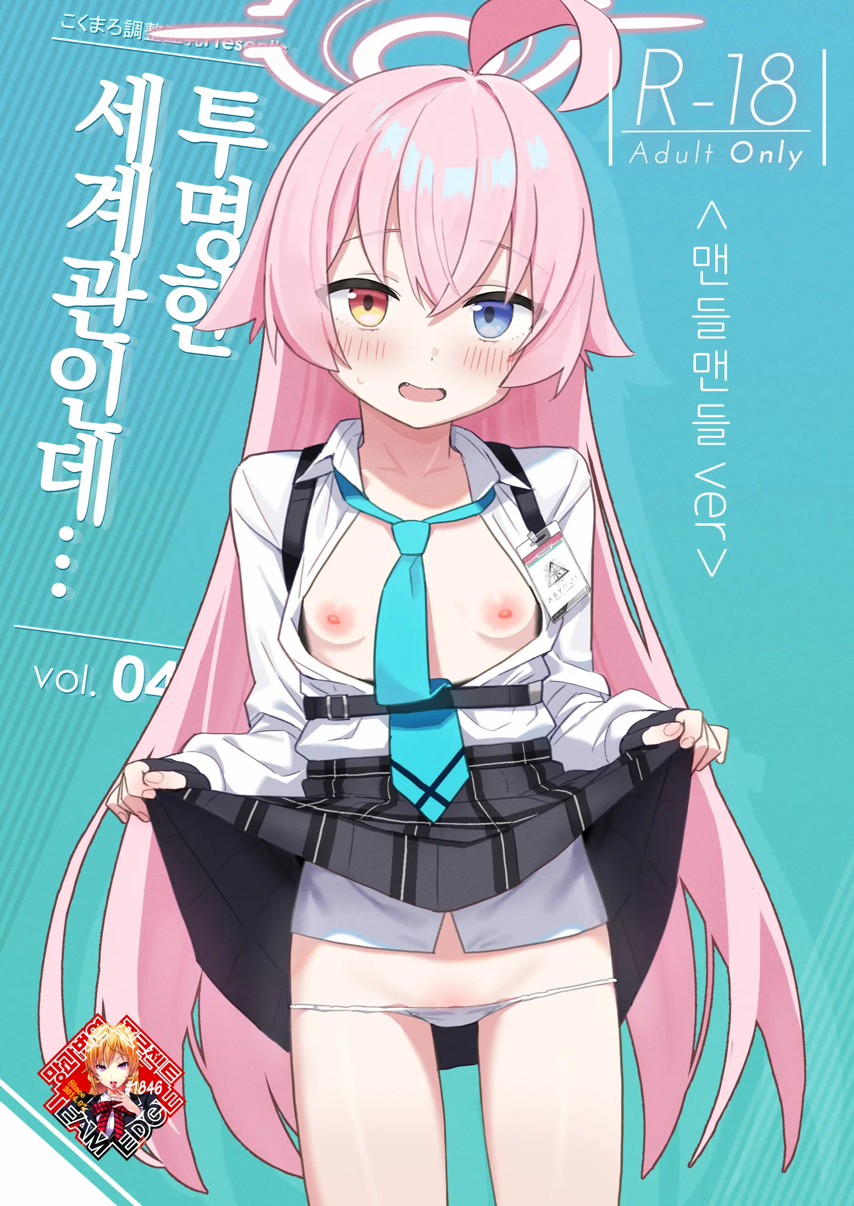 웹툰 이미지 0