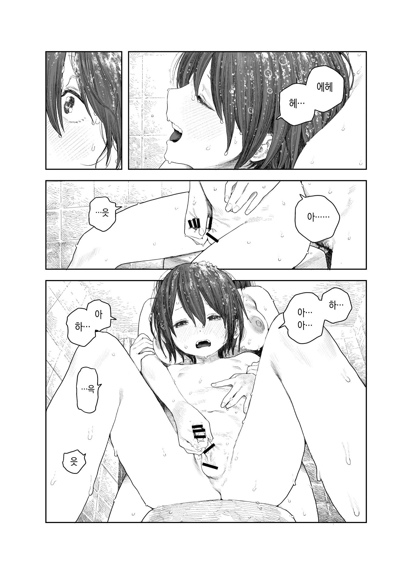 웹툰 이미지 6