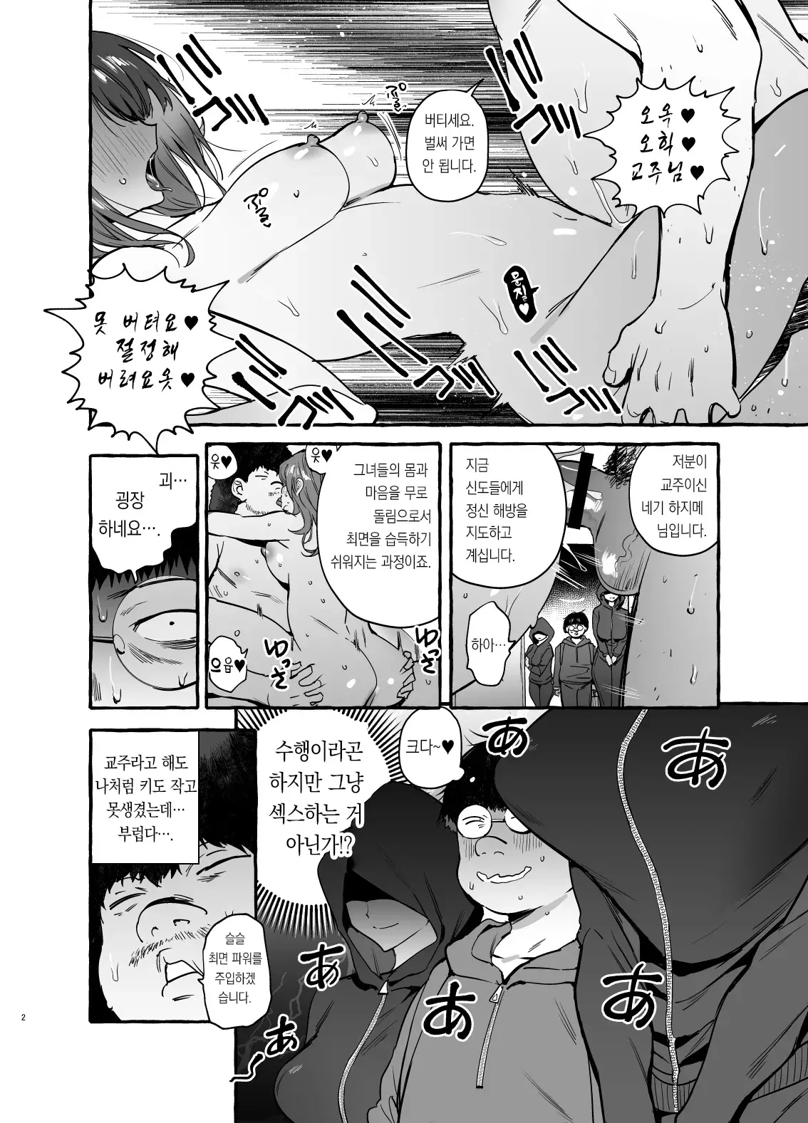웹툰 이미지 4