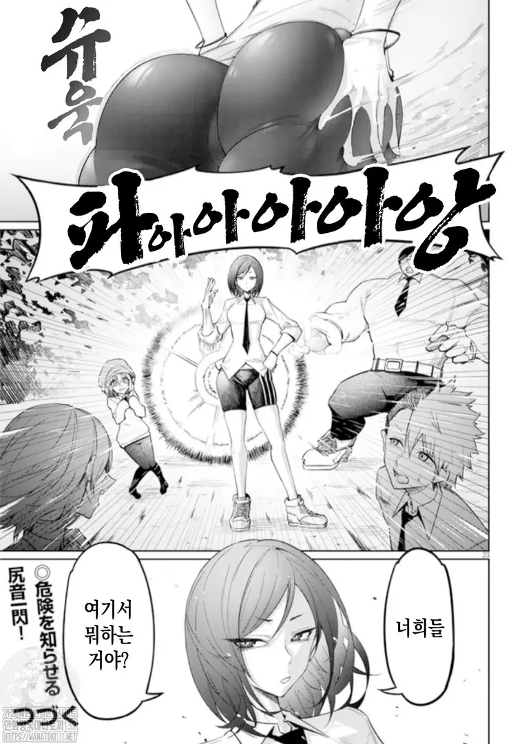 웹툰 이미지 23