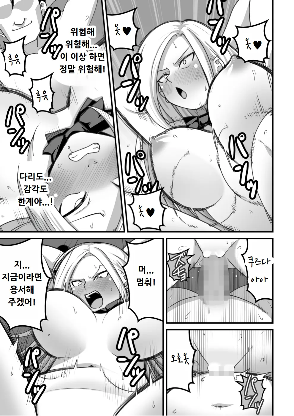 웹툰 이미지 57