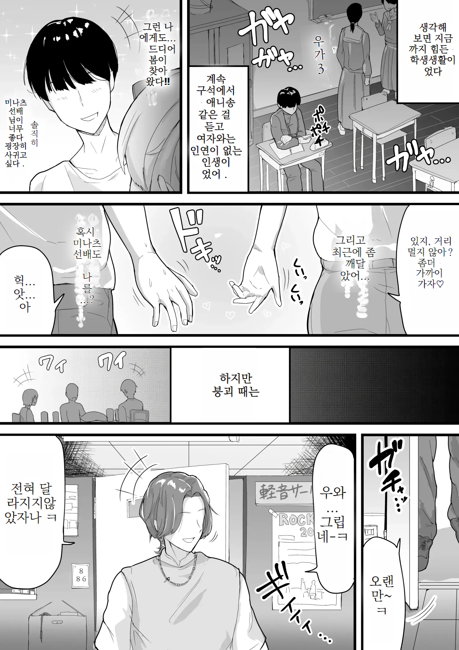 웹툰 이미지 4