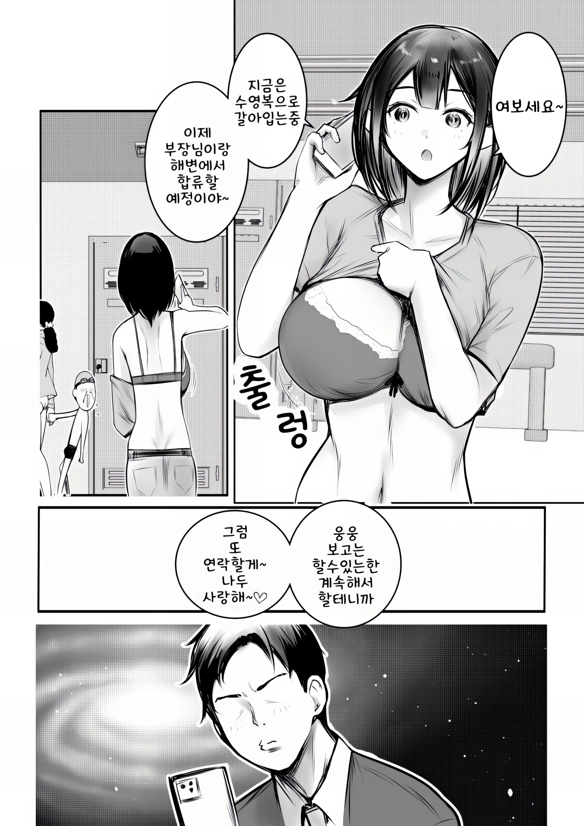 웹툰 이미지 6