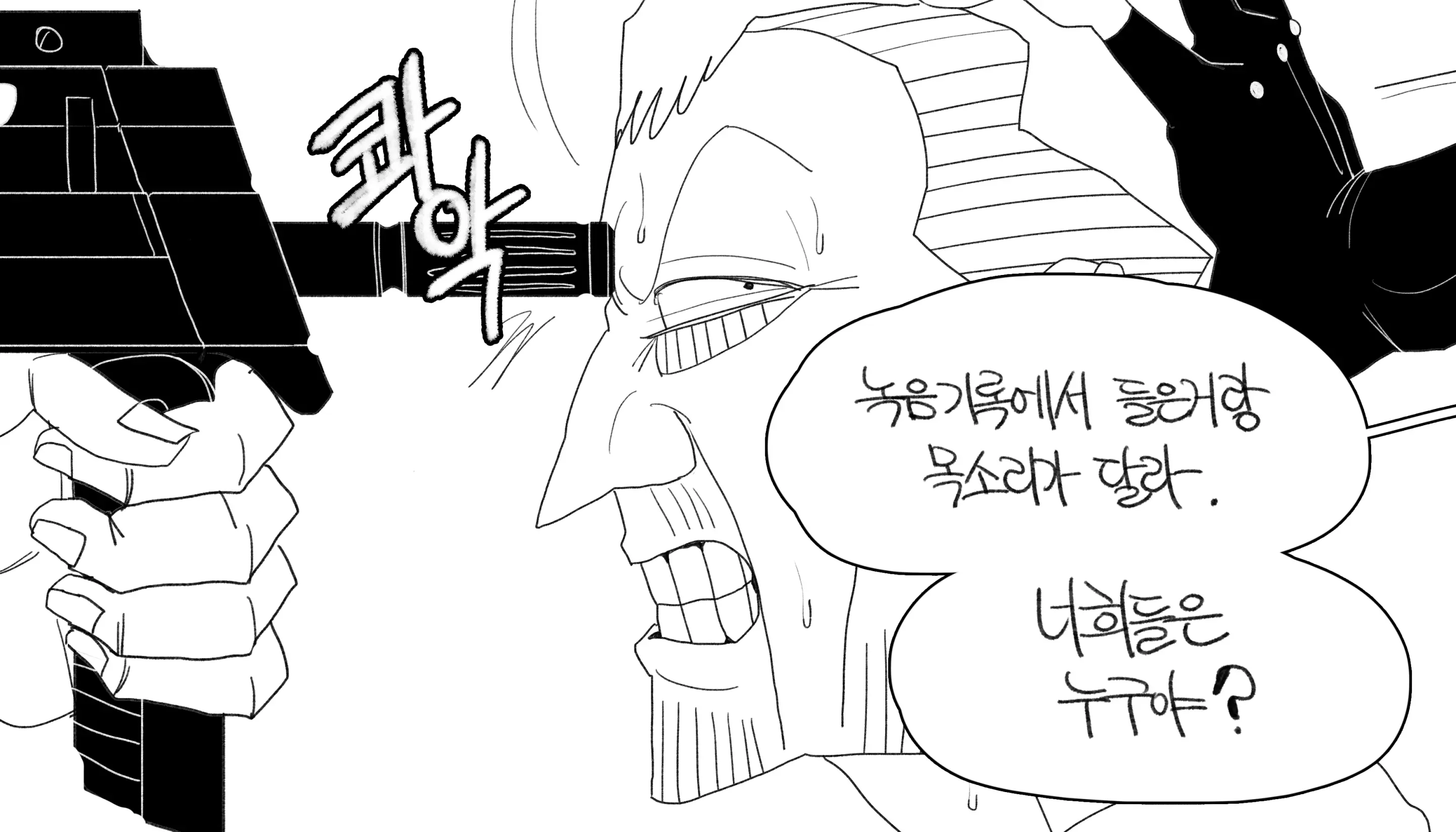 웹툰 이미지 428