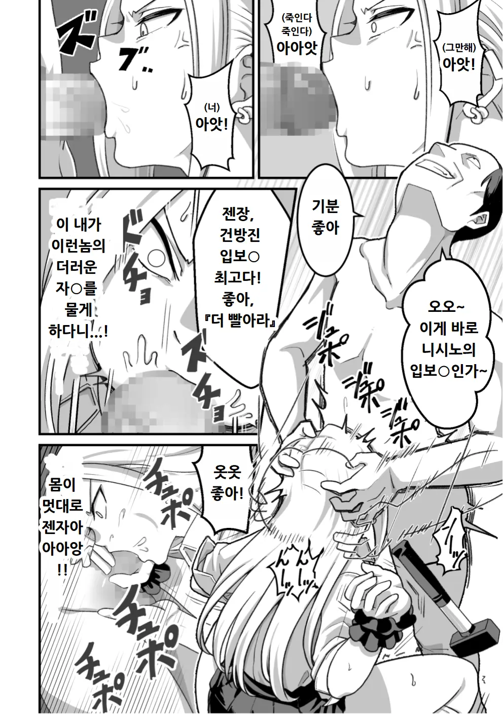 웹툰 이미지 104