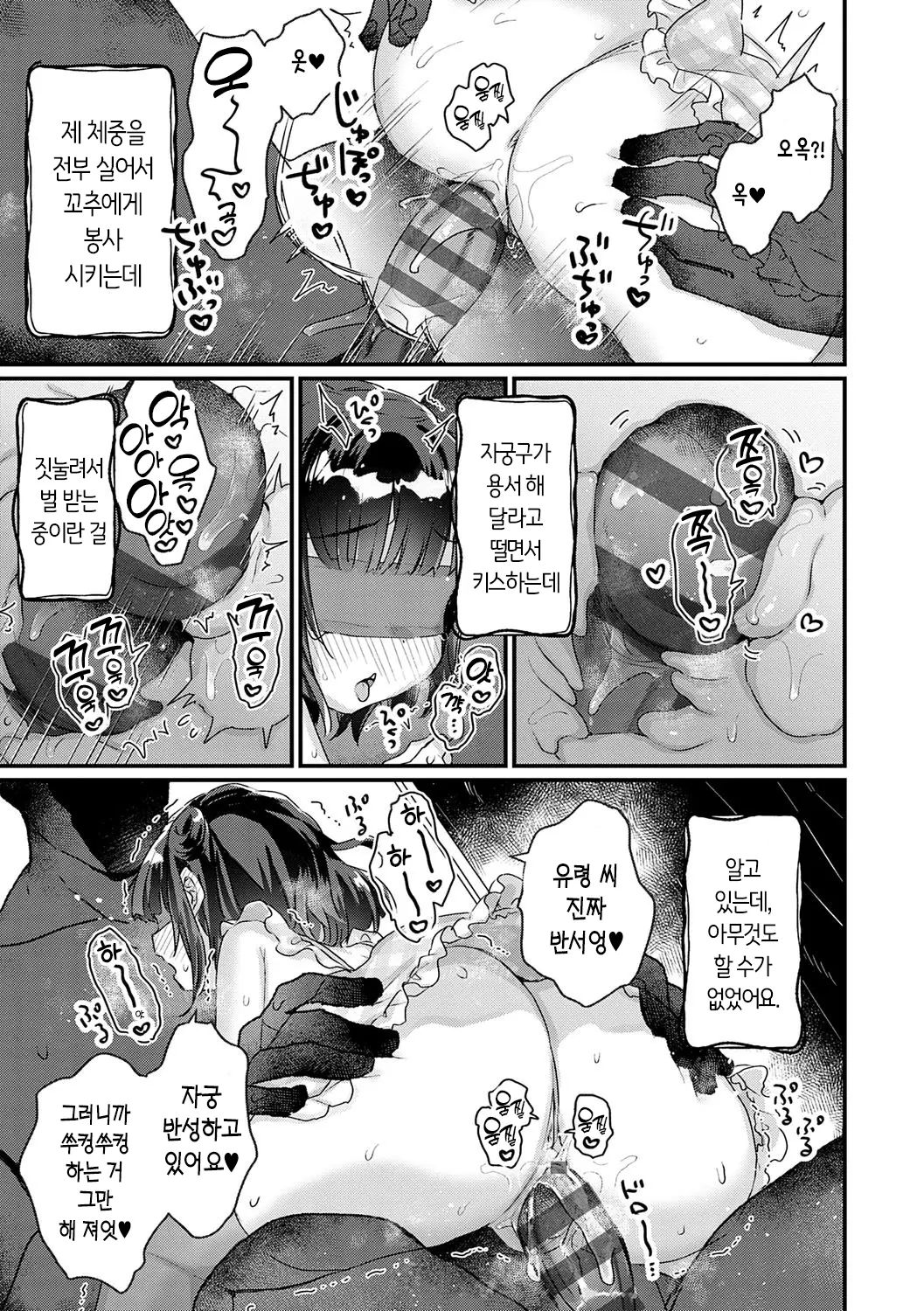 웹툰 이미지 116