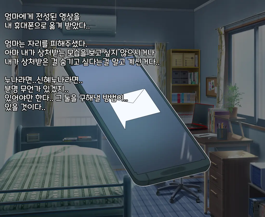 웹툰 이미지 73