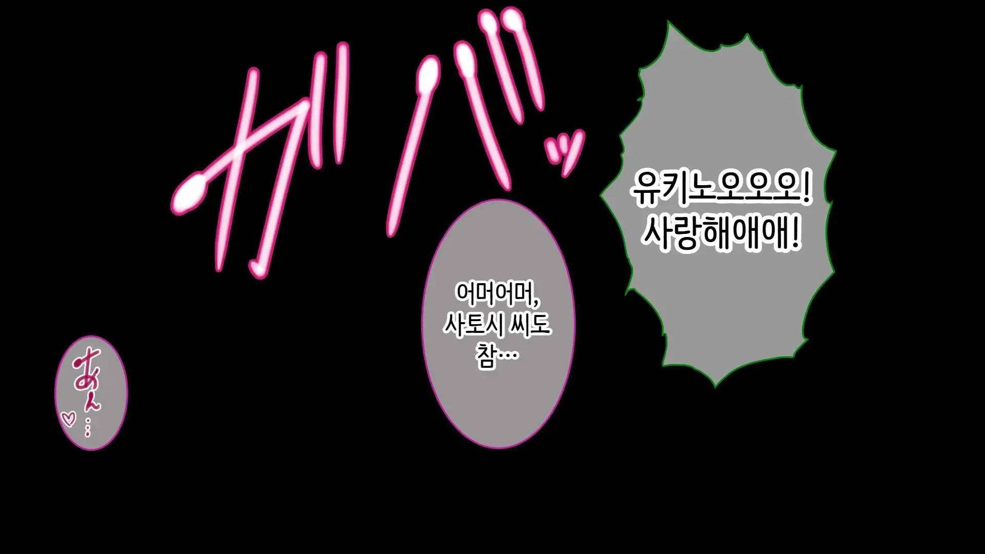 웹툰 이미지 12