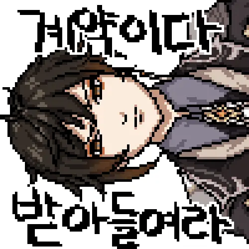 웹툰 이미지 356