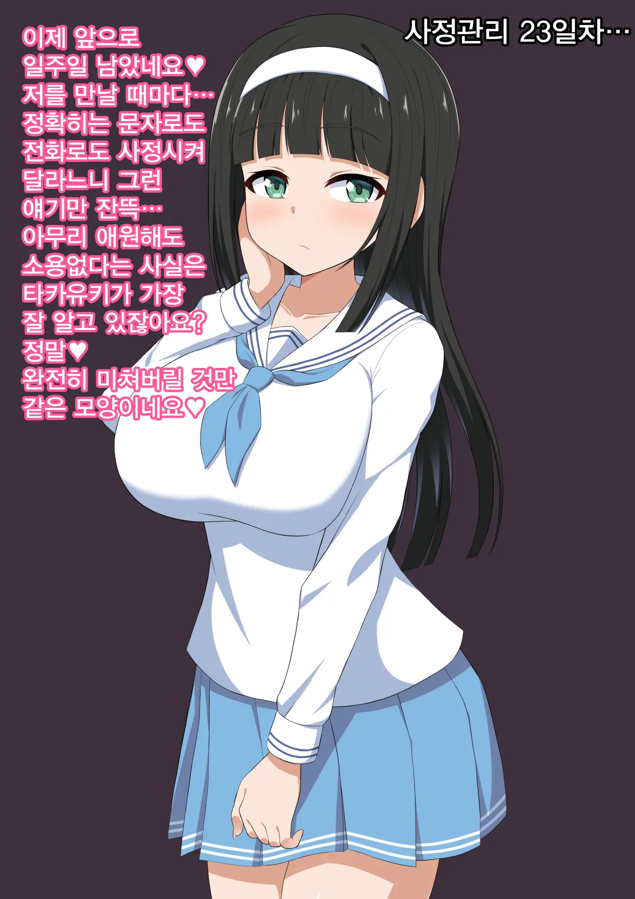 웹툰 이미지 63