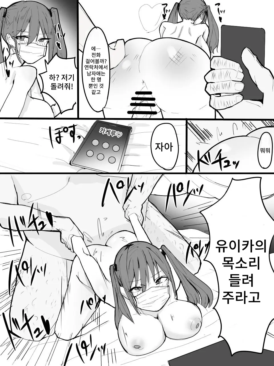 웹툰 이미지 28