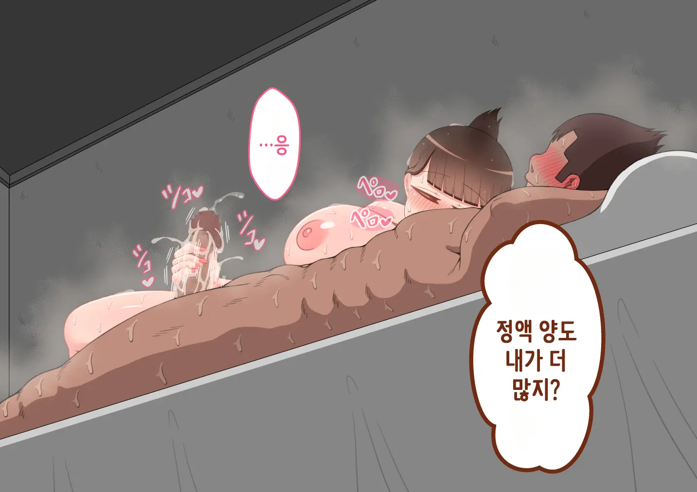 웹툰 이미지 24