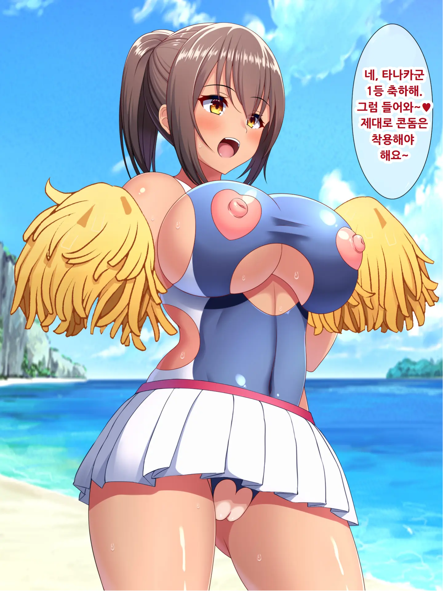 웹툰 이미지 17