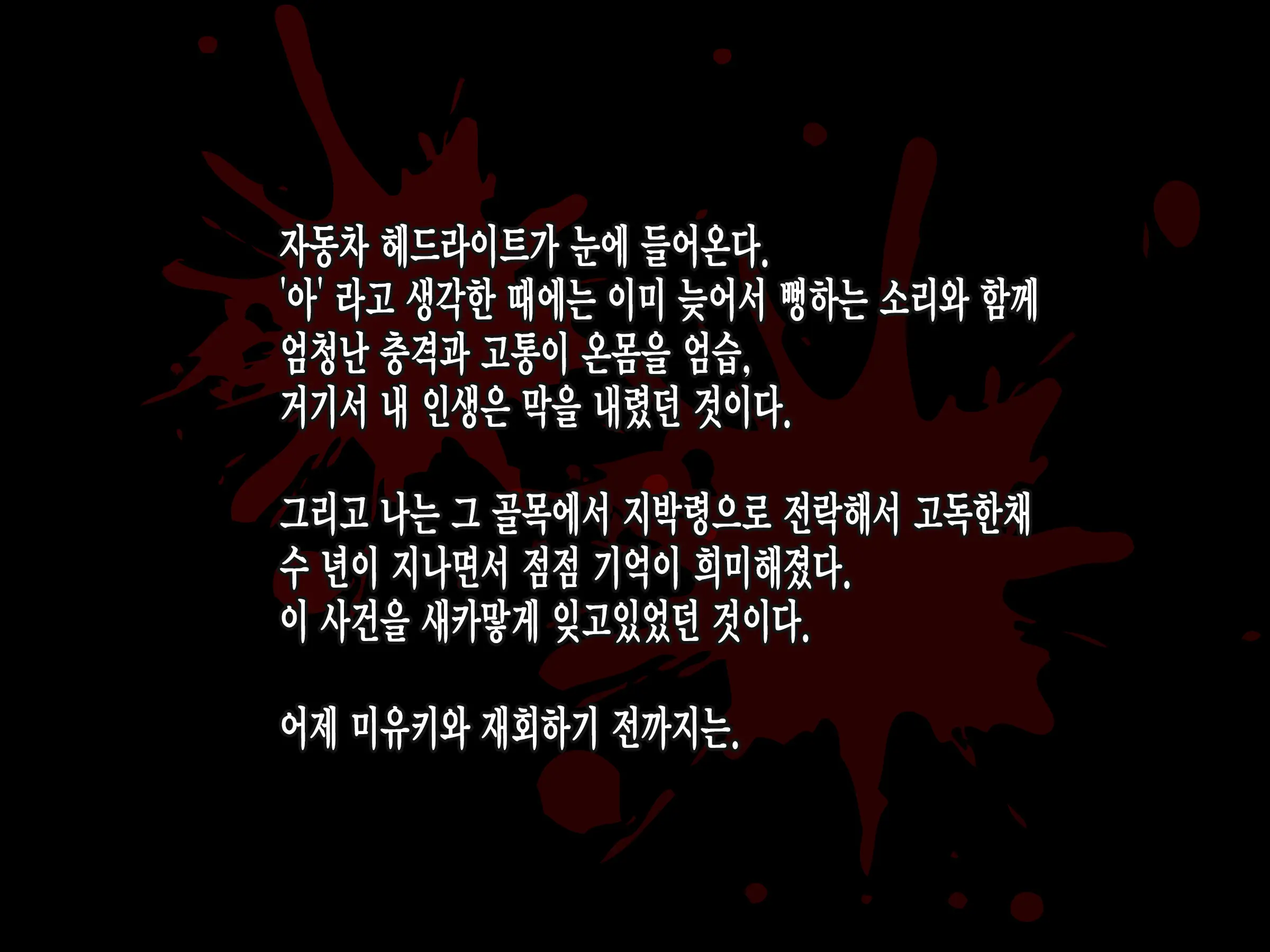 웹툰 이미지 10