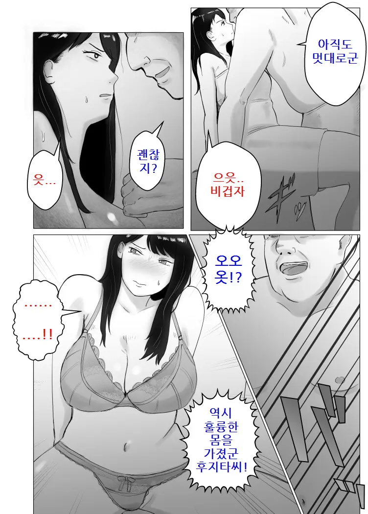 웹툰 이미지 21