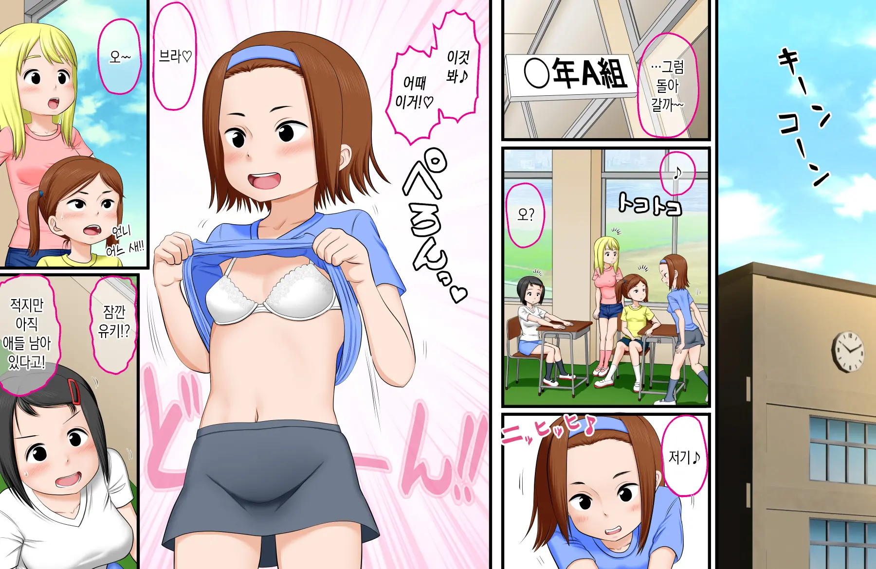 웹툰 이미지 1