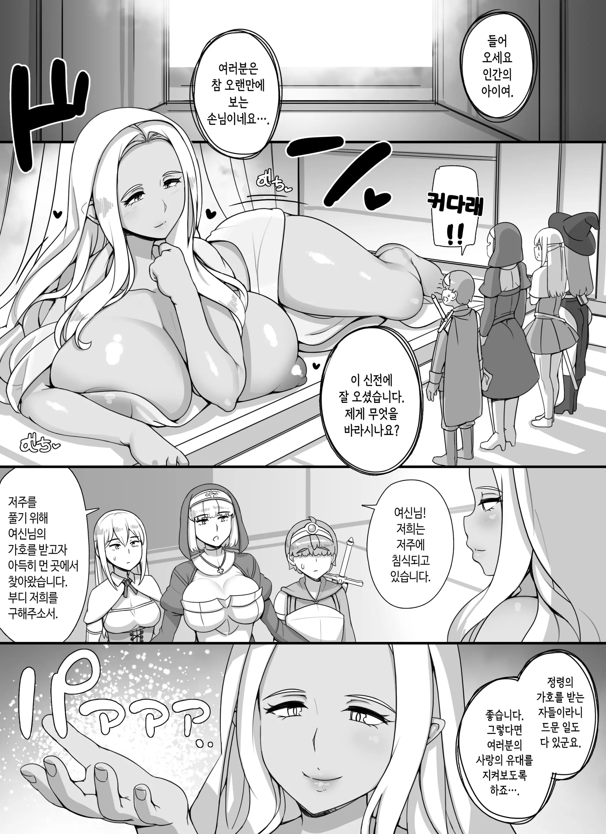 웹툰 이미지 51