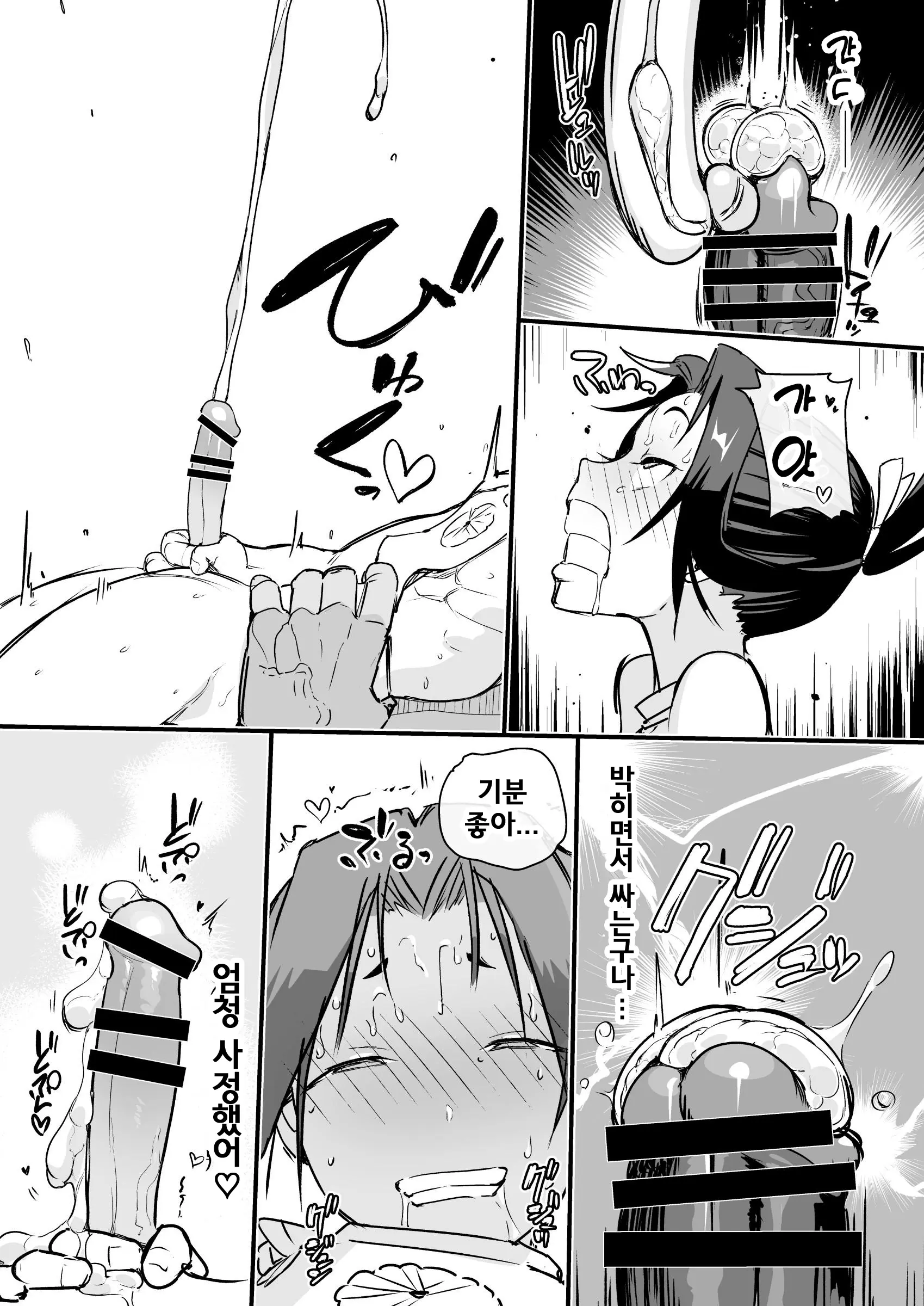 웹툰 이미지 38