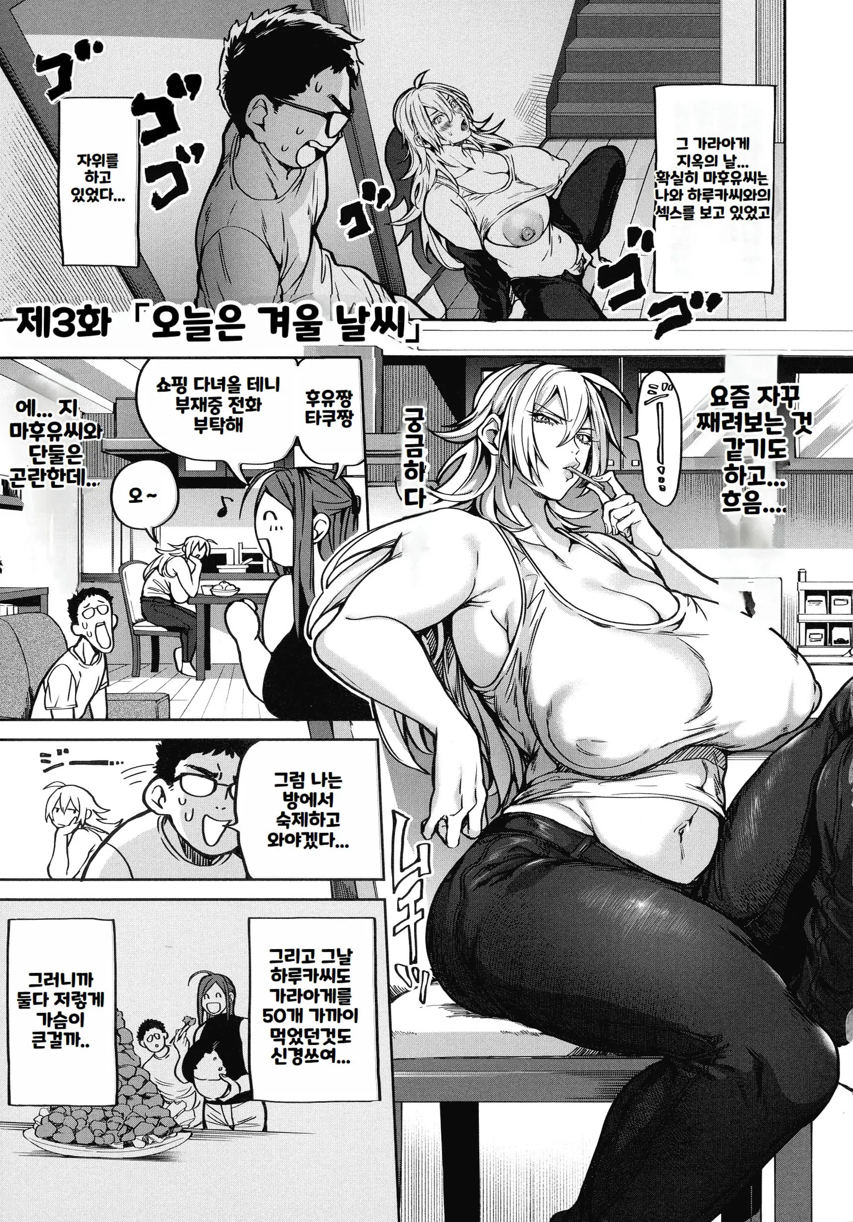 웹툰 이미지 65