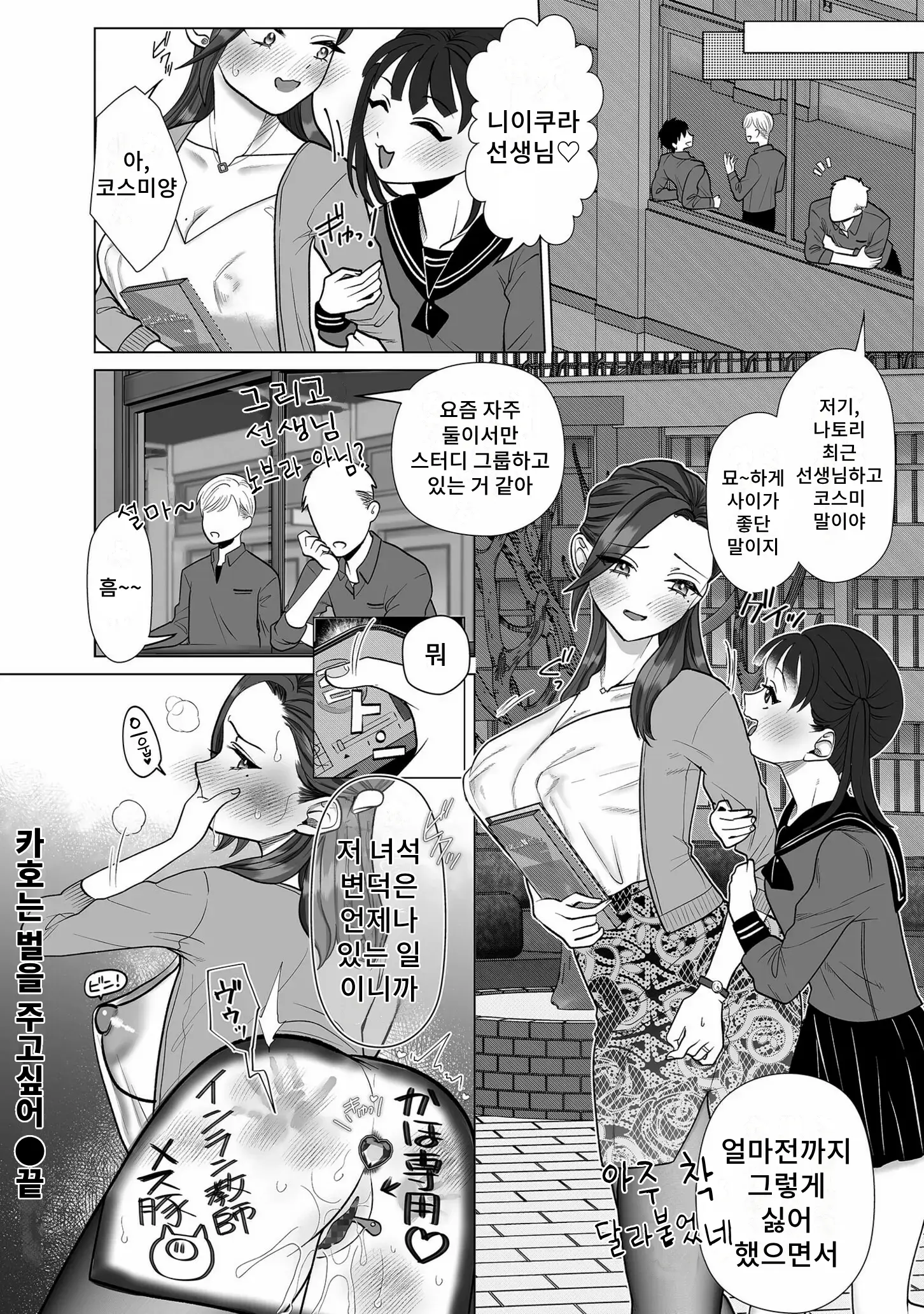 웹툰 이미지 21
