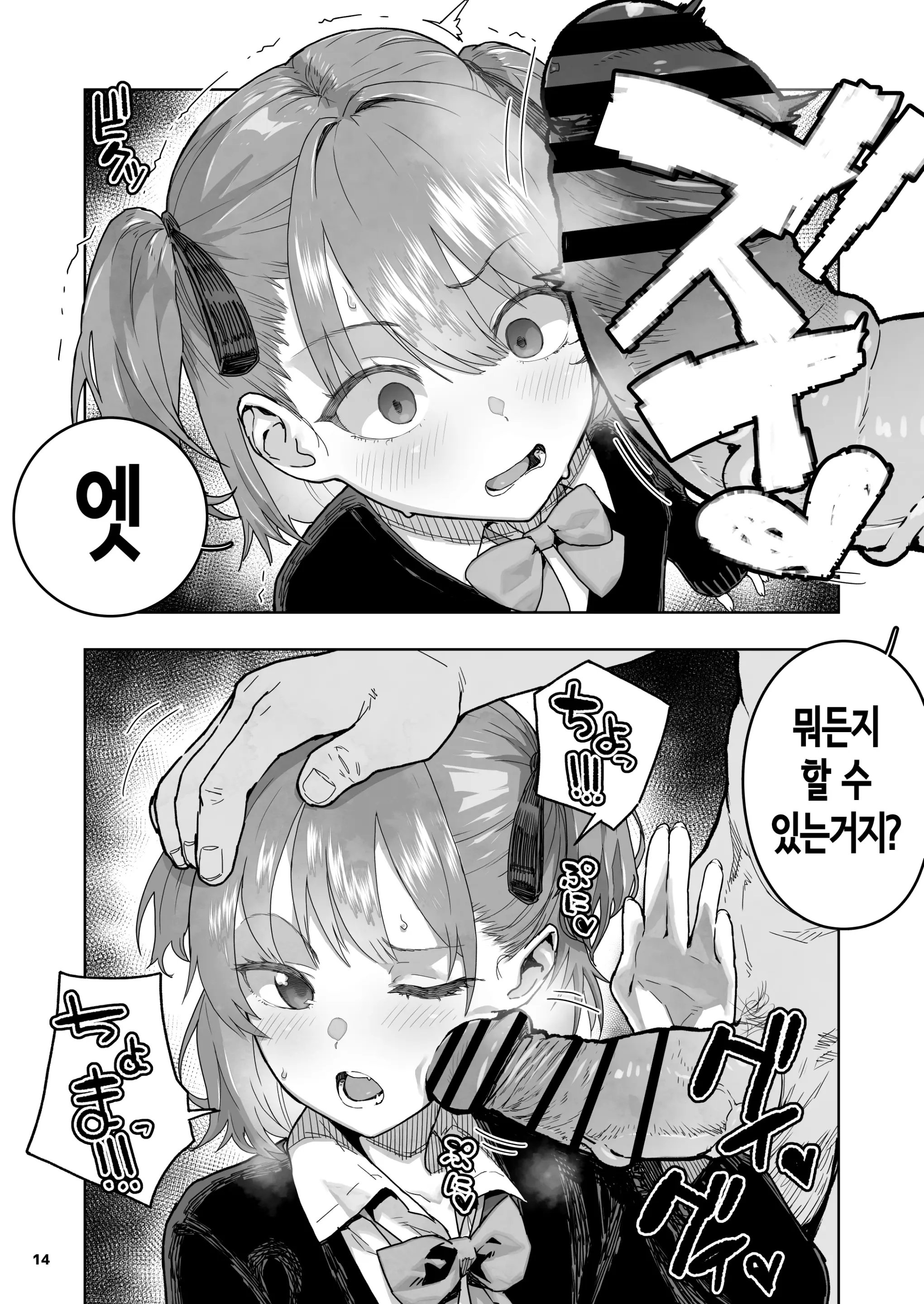웹툰 이미지 13