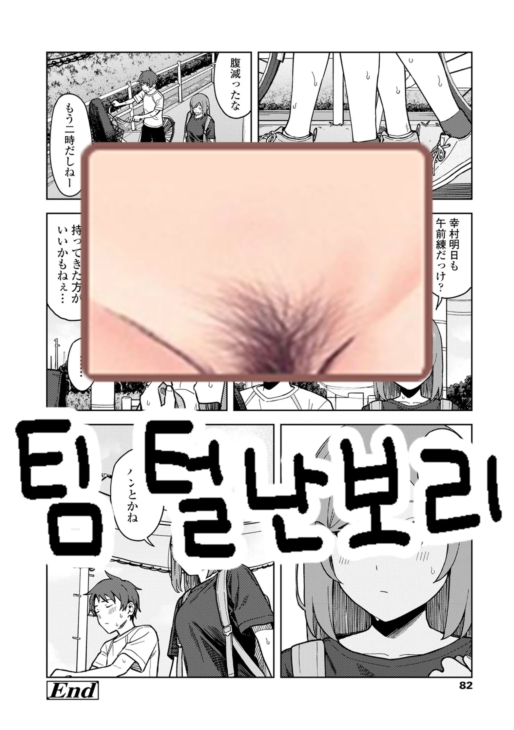 웹툰 이미지 26