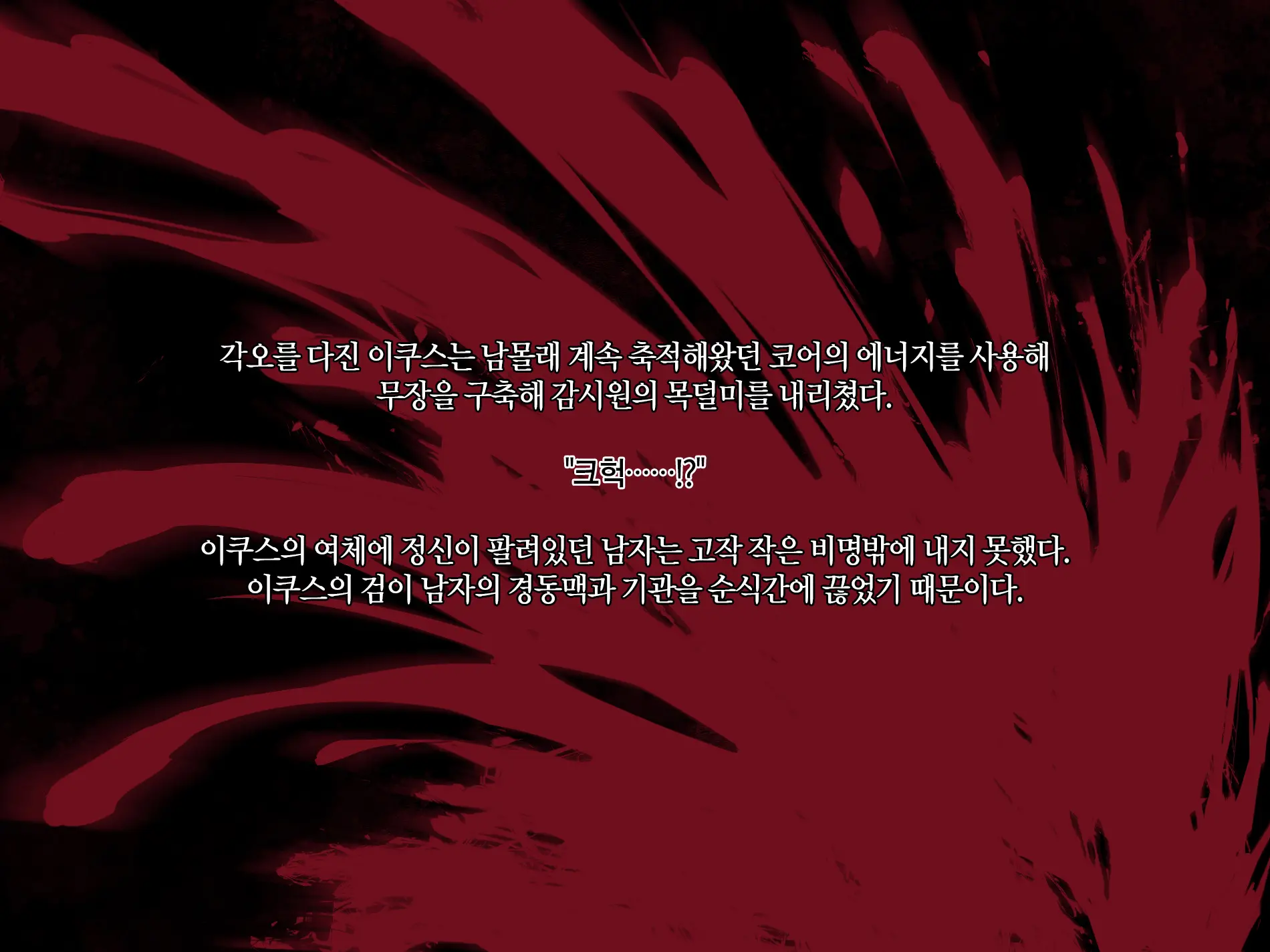 웹툰 이미지 130