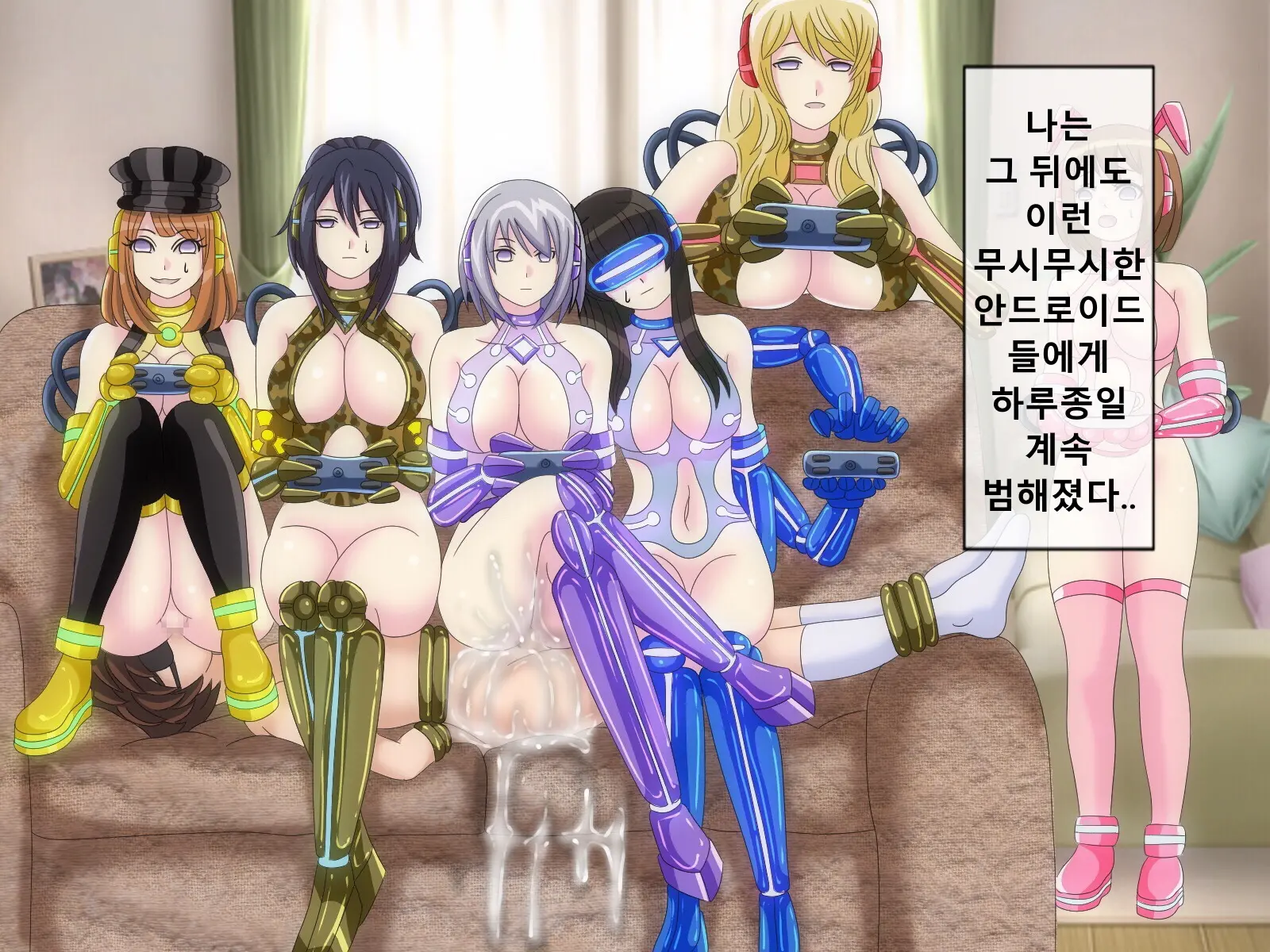 웹툰 이미지 296